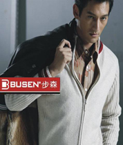 步森男装诚招山东经销商